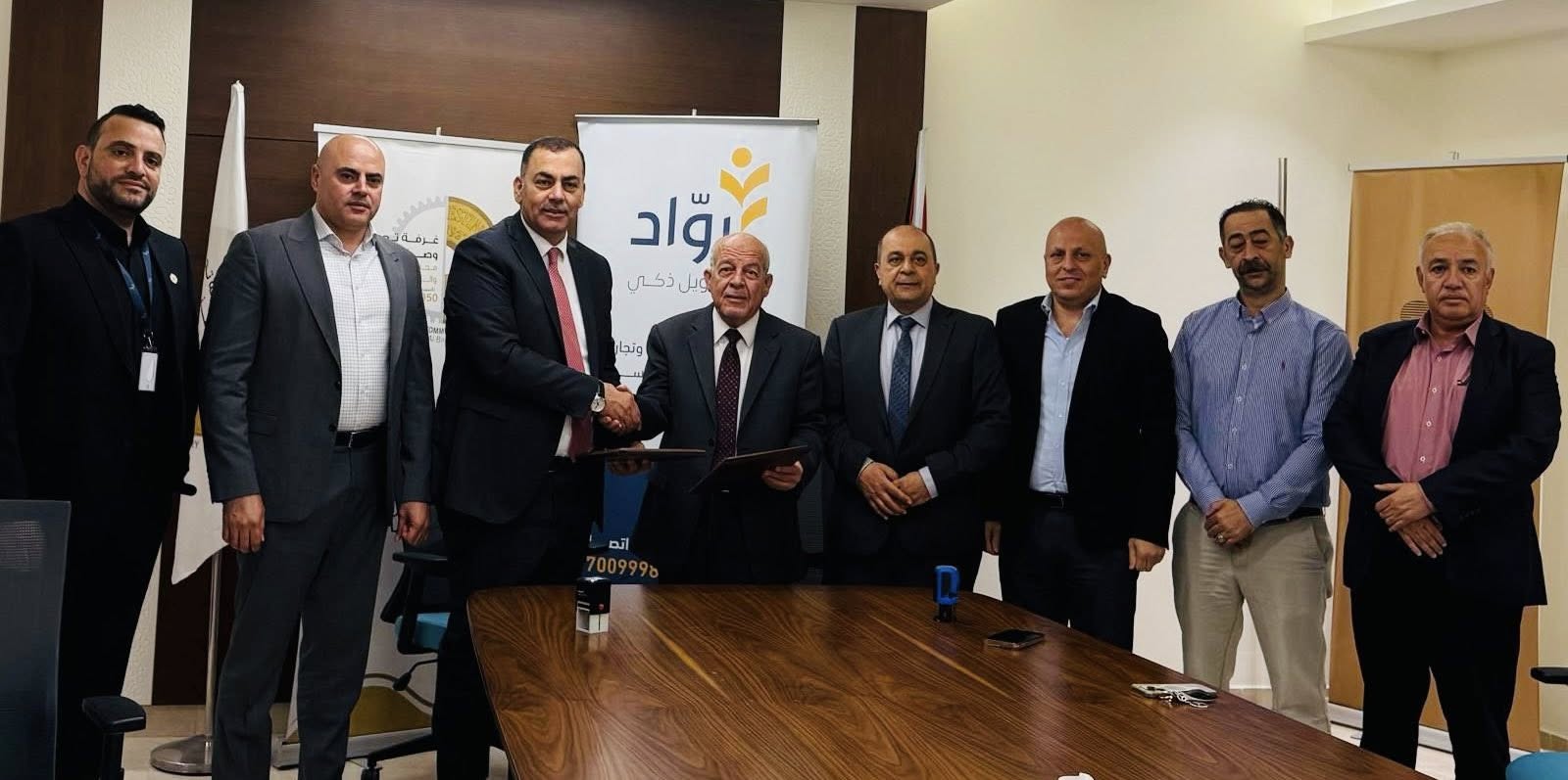 Ramallah and Al-Bireh Chamber of Commerce and Industry signs a joint cooperation agreement with the Palestinian Banking Corporation / Rawad