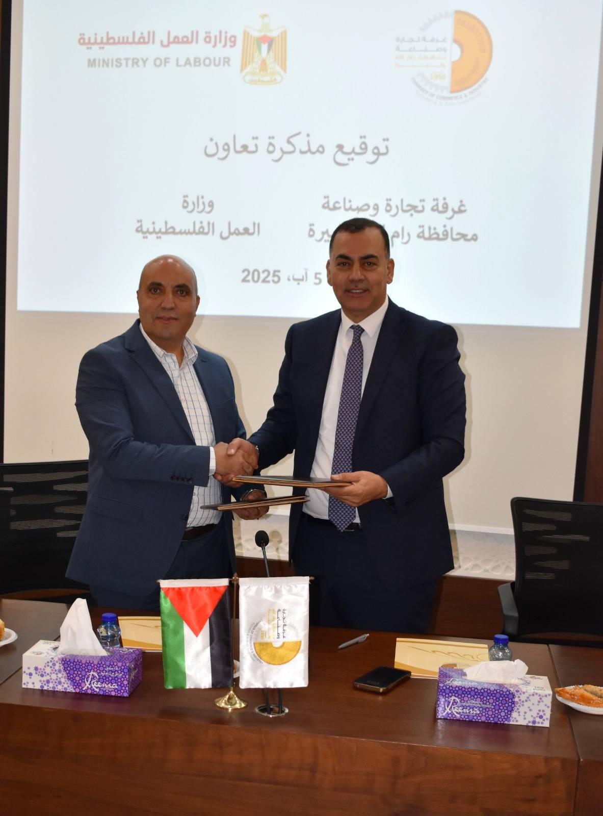 توقيع مذكرة تعاون بين غرفة تجارة وصناعة رام الله والبيرة ووزارة العمل الفلسطينية