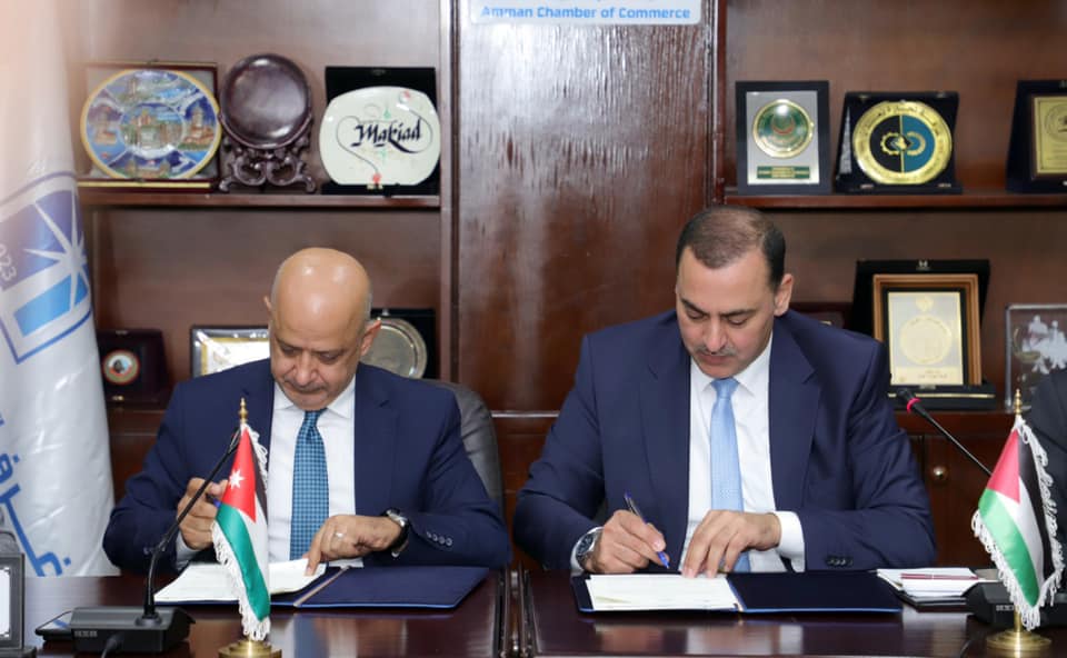 غرفة تجارة وصناعة رام الله والبيرة توقع اتفاقية تعاون مشترك مع غرفة تجارة عمان وتنشئ منصة إلكترونية لتعزيز التعاون الاقتصادي الفلسطيني الاردني
