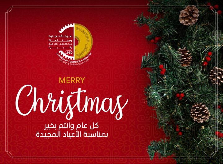 أعياد ميلاد مجيدة وكل عام وانتم بخير

