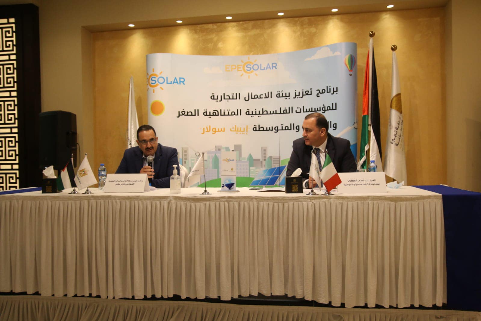 غرفة تجارة وصناعة محافظة رام الله والبيرة وسلطة الطاقة والموارد الطبيعيه ينظمان ورشة عمل في مجال الطاقة المتجددة