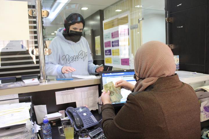 تسديد رسوم الاشتراك 2021 