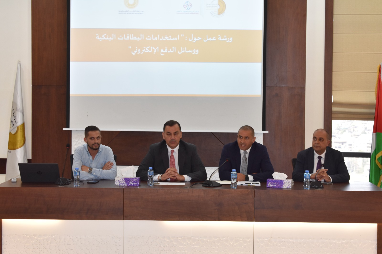 عقدت غرفة تجارة وصناعة محافظة رام الله والبيرة بالتعاون مع سلطة النقد ورشة عمل حول " استخدامات البطاقات البنكية ووسائل الدفع الإلكتروني "